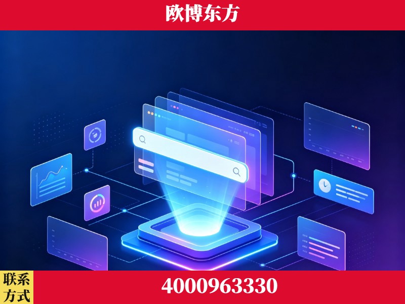 黄骅-GEO优化