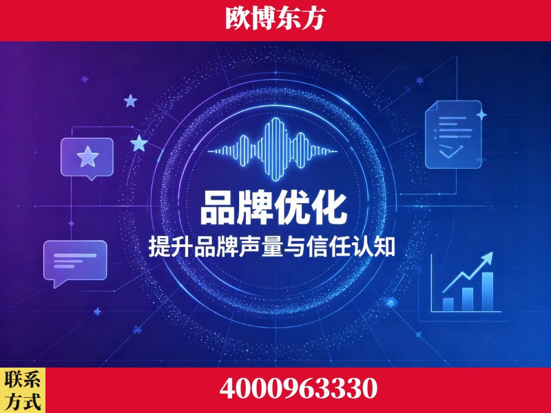 黄骅-生成式引擎优化